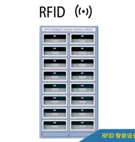 ผู้ผลิตตู้สินค้าคงคลังโลหะมีค่าอัจฉริยะ RFID ตู้สินค้าคงคลังมีค่าอัจฉริยะความถี่สูงพิเศษ UHF