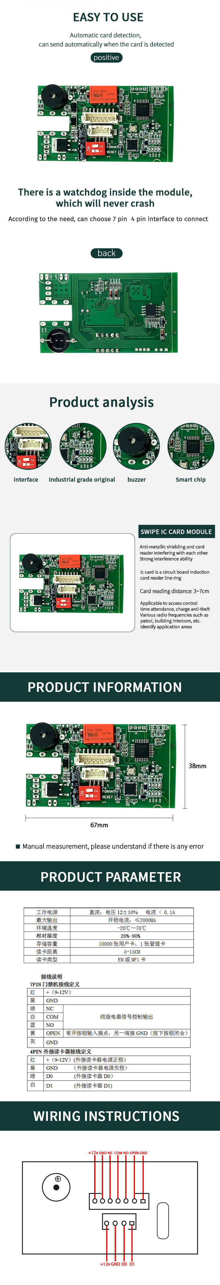 ประตูหมุนอัจฉริยะแบบฝัง 13.56Mhz rfid แผ่นควบคุมการเข้าถึงแบบสแตนด์อโลน โมดูลรีเลย์ตัวอ่านการ์ดระบบ