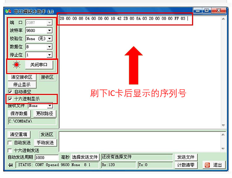 โมดูลเครื่องอ่านบัตรความถี่วิทยุ IC โมดูลอิเล็กทรอนิกส์ RFID S50 การเหนี่ยวนำแบบไร้สัมผัส UART