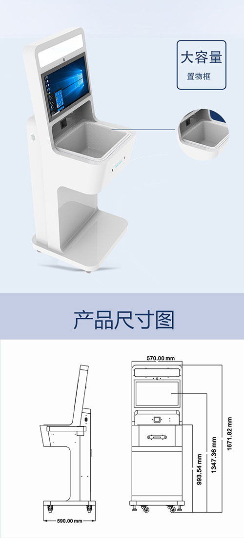 UHF RFID บริการตนเองอัจฉริยะ แพลตฟอร์มการชำระเงิน UHF แพลตฟอร์มการชำระเงินแบบอ่านสามมิติ เครื่องชำระเงินแบบบริการตนเอง 2