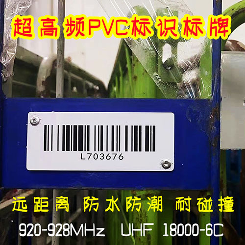 PVC กันน้ำและกันกระแทก ติดตามสินค้าคงคลัง โลจิสติกส์การหมุนเวียนกล่องถาด 18000-6C การ์ดแท็ก RFID 4