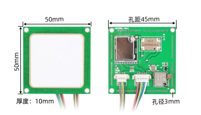 โมดูลเครื่องอ่านบัตร UHF RFID เสาอากาศเซรามิกแบบฝัง RFID ทั้งหมด ในเครื่องเดียว 2