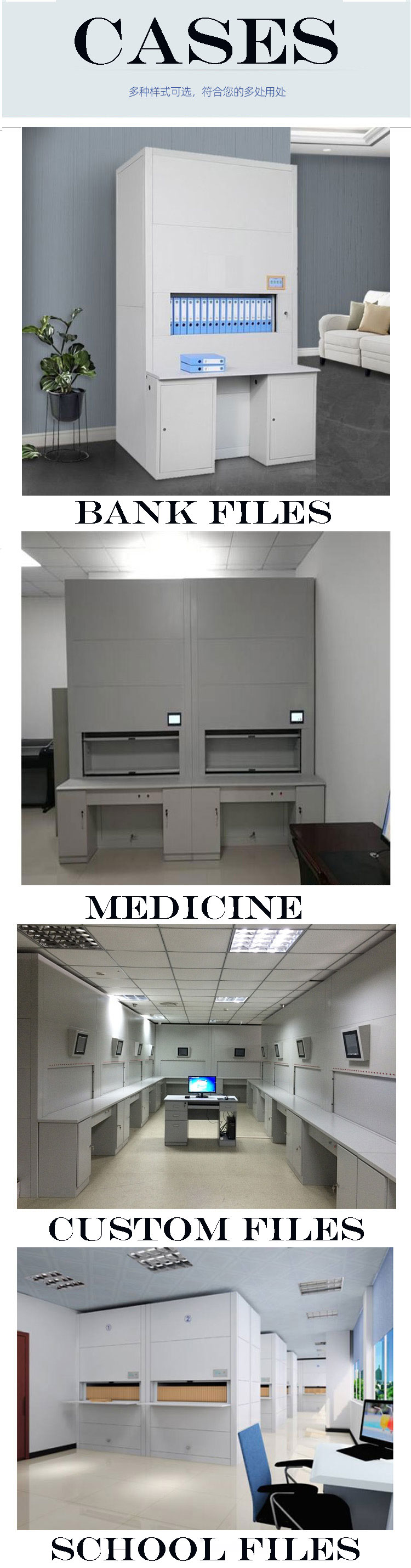 RFID Intelligent Automatic Layer Selection Cabinet บุคลากรห้อง<a href=https://rfid-life.com/RFID-File-Equipments.html target='_blank'>ไฟล์</a>อัจฉริยะ ข้อมูลตู้โรตารีสามารถยกเส้นทางที่เหมาะสมที่สุดได้