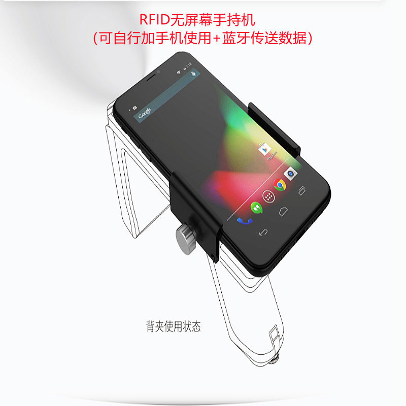 RFID Bluetooth Handheld Sled Back แบบคลิปบน UHF Bluetooth เทอร์มินัลการรวบรวมข้อมูล 3