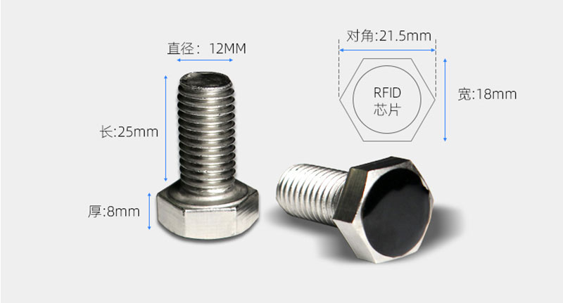 แท็ก RFID แบบสกรูสแตนเลส - การจัดการ RFID แม่พิมพ์ชิ้นส่วนรถยนต์ IoT