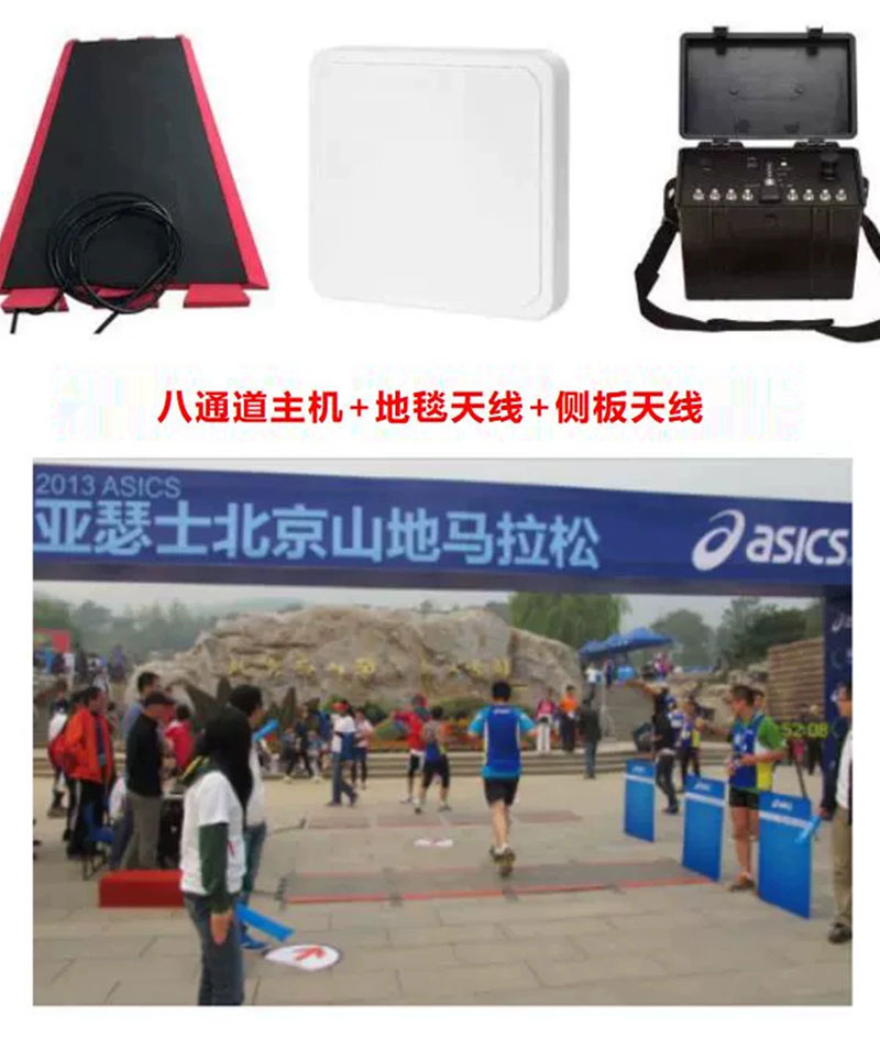 RFID Marathon UHF Passive Radio Frequency Identification Reader กีฬา Timing Split Reader 10