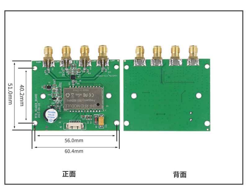 rfid โมดูลความถี่สูงพิเศษ สี่ช่อง UHF โมดูลเครื่องอ่านการระบุความถี่วิทยุสากลสากลโมดูลเสาอากาศสี่เสา 2