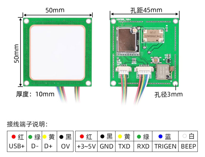 โมดูลระบุความถี่วิทยุ rfid ความถี่สูงพิเศษ โมดูลตัวอ่านแบบบูรณาการ TTL พอร์ตอนุกรม โมดูลตัวอ่านการ์ด WIFI 2