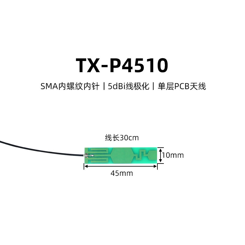 เสาอากาศ rfid เสาอากาศ UHF PCB โพลาไรซ์แบบวงกลม โพลาไรซ์เชิงเส้น เสาอากาศสนามใกล้ทิศทาง เสาอากาศกำลังสูงรอบทิศทาง 4