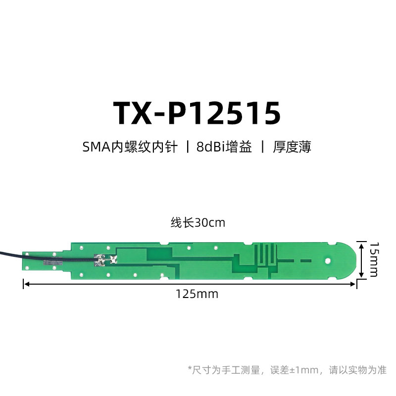 เสาอากาศ rfid เสาอากาศ UHF PCB โพลาไรซ์แบบวงกลม โพลาไรซ์เชิงเส้นใกล้ เสาอากาศสนาม เสาอากาศกำลังสูงรอบทิศทางแบบมีทิศทาง