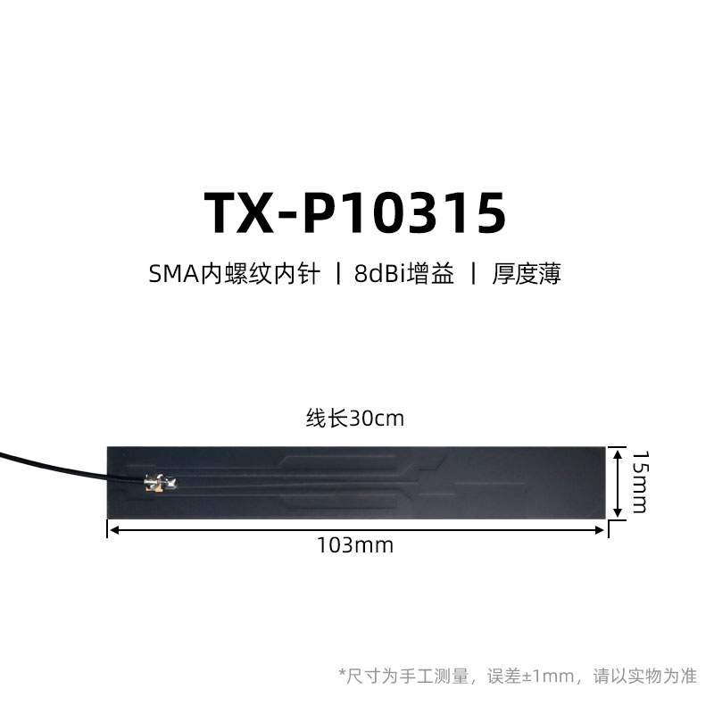 เสาอากาศ rfid เสาอากาศ UHF PCB โพลาไรซ์แบบวงกลม โพลาไรซ์เชิงเส้น เสาอากาศสนามใกล้ทิศทาง เสาอากาศกำลังสูงรอบทิศทาง 2