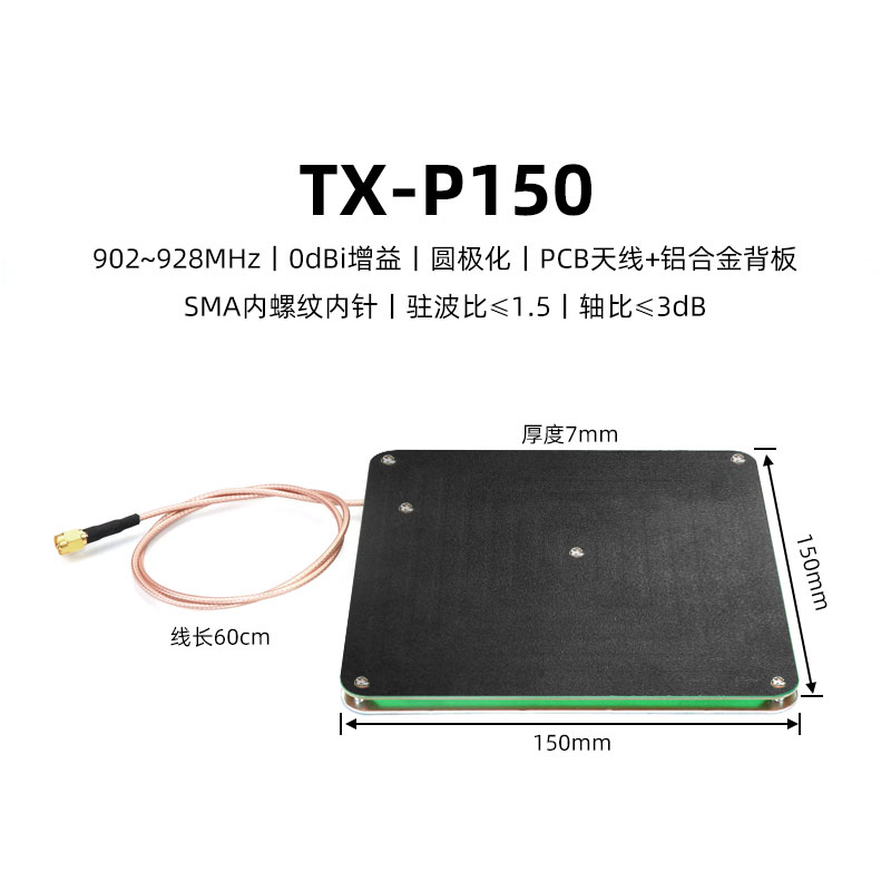 เสาอากาศ rfid เสาอากาศ UHF PCB โพลาไรซ์แบบวงกลม โพลาไรซ์เชิงเส้น เสาอากาศสนามใกล้ทิศทาง เสาอากาศกำลังสูงรอบทิศทาง 5