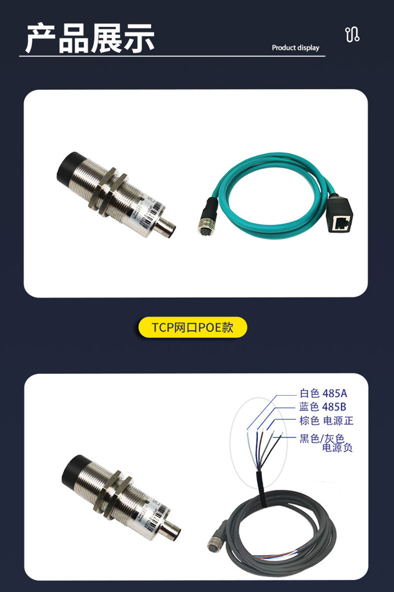 ความถี่สูงระดับอุตสาหกรรมสูงเป็นพิเศษ ความถี่ เครื่องอ่าน/นักเขียน RFID เครื่องอ่านบัตรสถานี modbus เครื่องอ่านรหัส POE หัวอ่าน เสาหิน 2